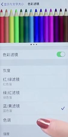 手机桌面变灰色怎么调?解决方法一览!