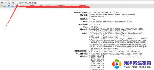 chrome视频缓存文件在哪 谷歌浏览器缓存文件保存路径在哪