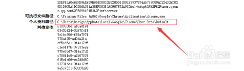 chrome视频缓存文件在哪 谷歌浏览器缓存文件保存路径在哪