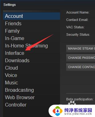 steam界面怎么设置 Steam中文界面设置教程