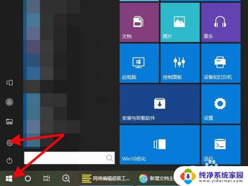 windows 苹果鼠标 Windows电脑如何连接苹果鼠标