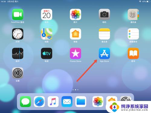 平板电脑怎么安装百度 ipad平板电脑安装app的步骤