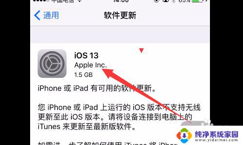 iphonexsmax死机黑屏无法强制重启 iphone xs max黑屏不能开机怎么办