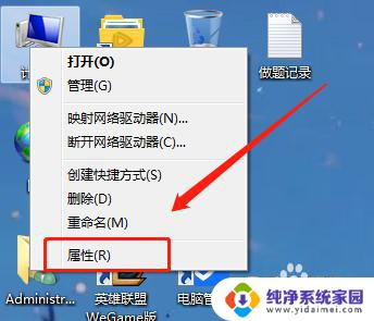 电脑怎么恢复到上一个时间点 电脑如何恢复到指定时间点的系统设置