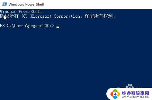 windows10 powershell怎么打开 Win10 PowerShell的使用指南