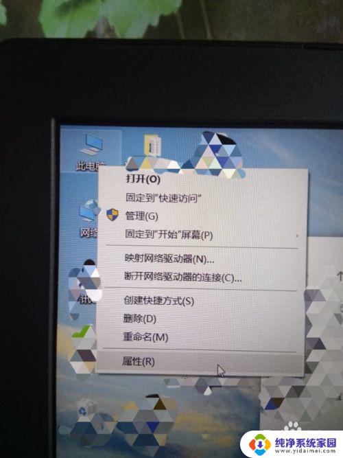 查看win10激活情况：如何快速检查你的Windows 10是否已激活？