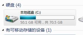 win7默认桌面背景图片 win7桌面背景壁纸图片的默认位置在哪个目录下