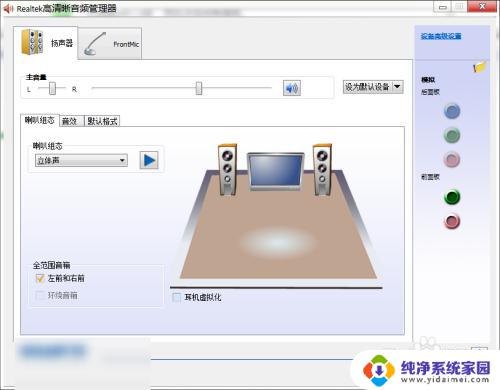 电脑高清音频管理器在哪里?寻找最佳解决方案