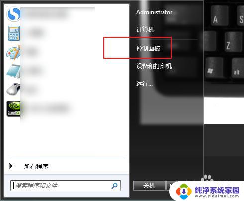 电脑高清音频管理器在哪里?寻找最佳解决方案