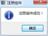 电脑wps无法启动怎么办 WPS OFFICE无法启动怎么处理