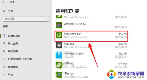 xboxgamebar能卸载吗——最全面的卸载方法与技巧