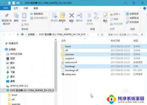 电脑重装系统分区错误怎么办 Windows 10 硬盘分区创建错误的解决方法