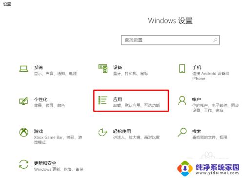 xboxgamebar能卸载吗——最全面的卸载方法与技巧