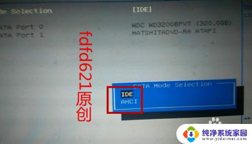 电脑刚清理灰尘开机出现蓝屏 电脑清理灰尘后蓝屏怎么解决