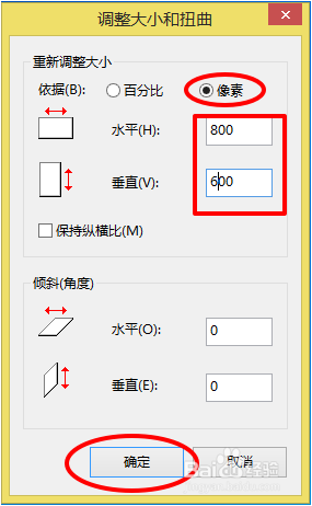 图片大小200kb怎么设置   图片压缩技巧与教程