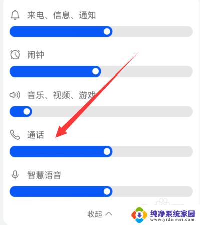 微信开扬声器对面没声音?原因可能是这个!