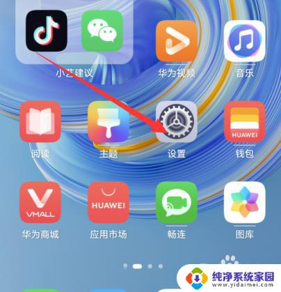 微信开扬声器对面没声音?原因可能是这个!