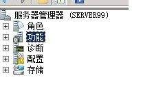 win2008无线网卡不能启用 Windows2008无线网卡启用方法