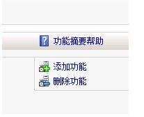 win2008无线网卡不能启用 Windows2008无线网卡启用方法