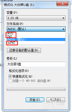 u盘可以转换格式吗 U盘格式exFAT如何转换为FAT32