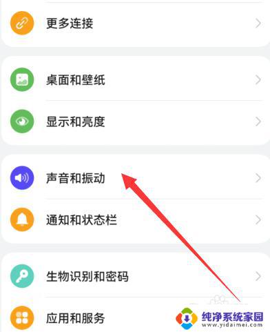 微信开扬声器对面没声音?原因可能是这个!