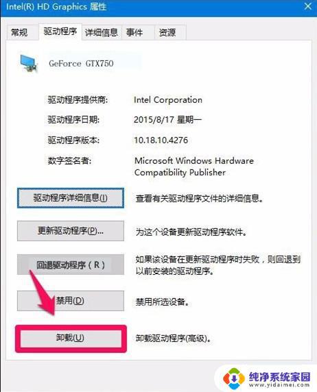 苹果电脑装win10系统进入不了系统怎么办？解决方法大揭秘