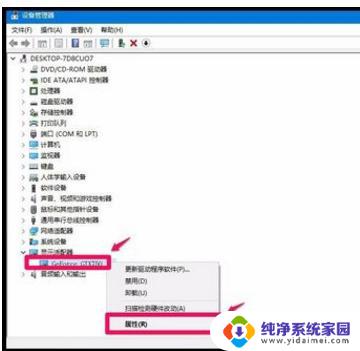 苹果电脑装win10系统进入不了系统怎么办？解决方法大揭秘