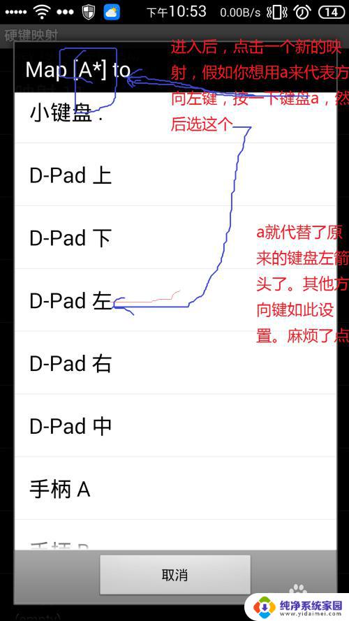 游戏键盘,怎么使用 游戏键盘的按键说明和使用方法