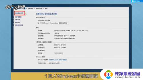 win10共享密码错误 Win10访问共享提示用户名或密码错误怎么办