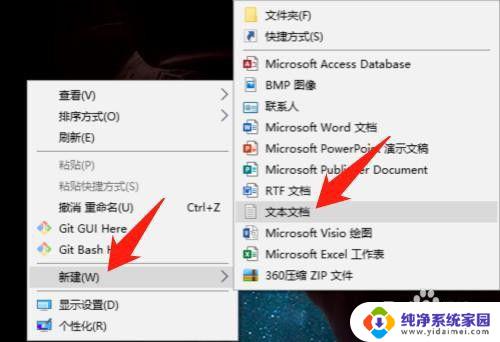 win10本地组策略在哪里打开 Win10组策略打开方法详解