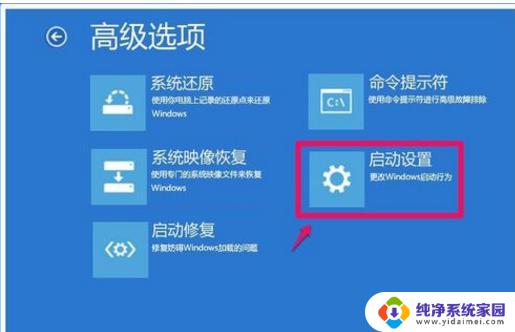 苹果电脑装win10系统进入不了系统怎么办？解决方法大揭秘