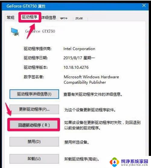 苹果电脑装win10系统进入不了系统怎么办？解决方法大揭秘