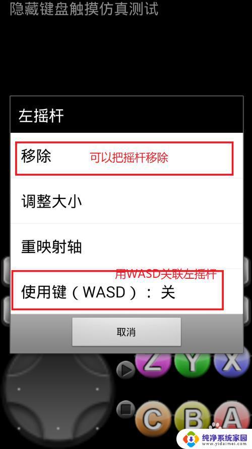 游戏键盘,怎么使用 游戏键盘的按键说明和使用方法