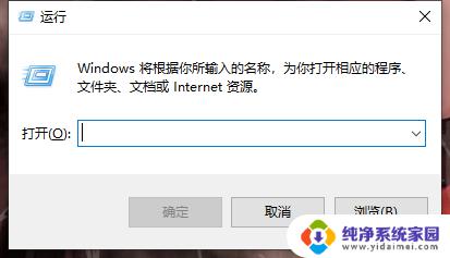 win10停止激活 Windows10系统如何解除激活