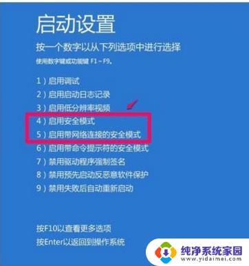 苹果电脑装win10系统进入不了系统怎么办？解决方法大揭秘