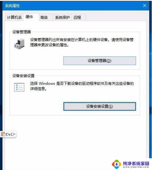 苹果电脑装win10系统进入不了系统怎么办？解决方法大揭秘