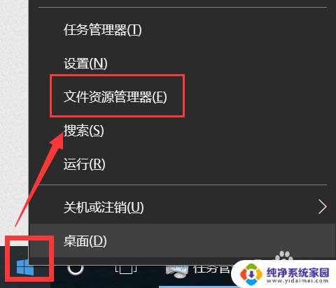 win10如何关闭网线网卡功能 win10如何禁用网卡