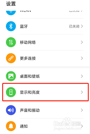 华为屏幕不休眠怎么设置？实用教程分享