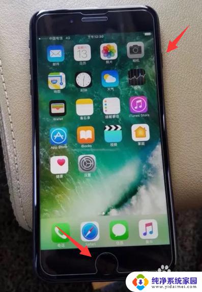 苹果7plus截图有几种方法 iphone7plus截屏快捷键