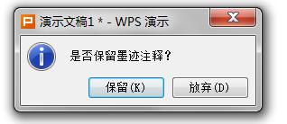 wps圈住图片中的某一个东西怎么弄 如何在wps中使用截图工具圈住图片中的特定部分