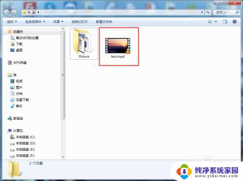 VLC MediaPlayer怎么转换格式教程 简单操作一分钟搞定！