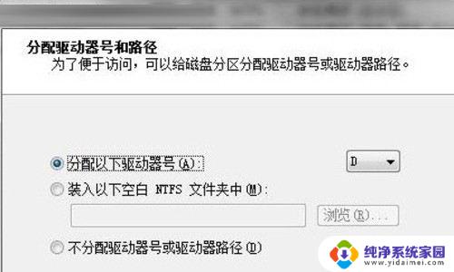 win7如何给电脑分区(把c盘分成3个盘) Win7 C盘拆分成多个分区的步骤