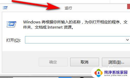 怎么查看win7有没有激活 Win7查看是否永久激活方法步骤