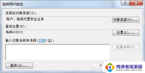 win7如何打开共享文件夹 win7局域网共享用户登录