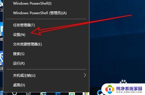 win10标准版按下win+g没反应 Win10下Win G组合键失效怎么办