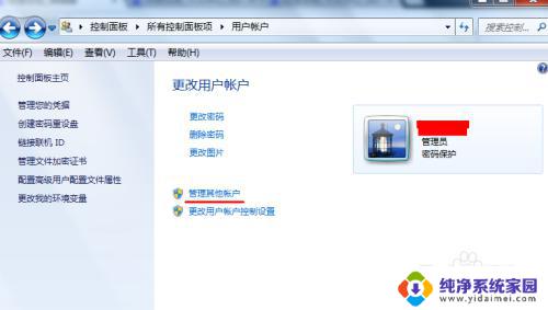 win7如何打开共享文件夹 win7局域网共享用户登录