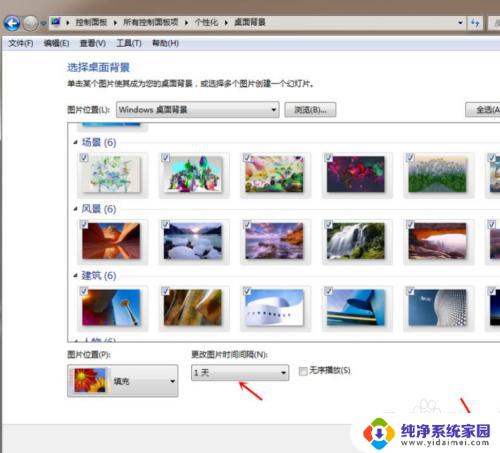 win7自带主题全部变黑 win7自带主题全部变黑无法修改