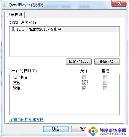 win7如何打开共享文件夹 win7局域网共享用户登录