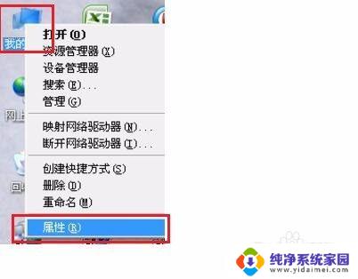 windows7是64位吗 如何确定我的win7电脑是32位还是64位