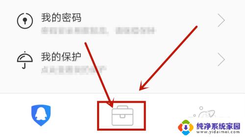 qq安全恢复好友中心快速恢复被删除好友，保障账号安全